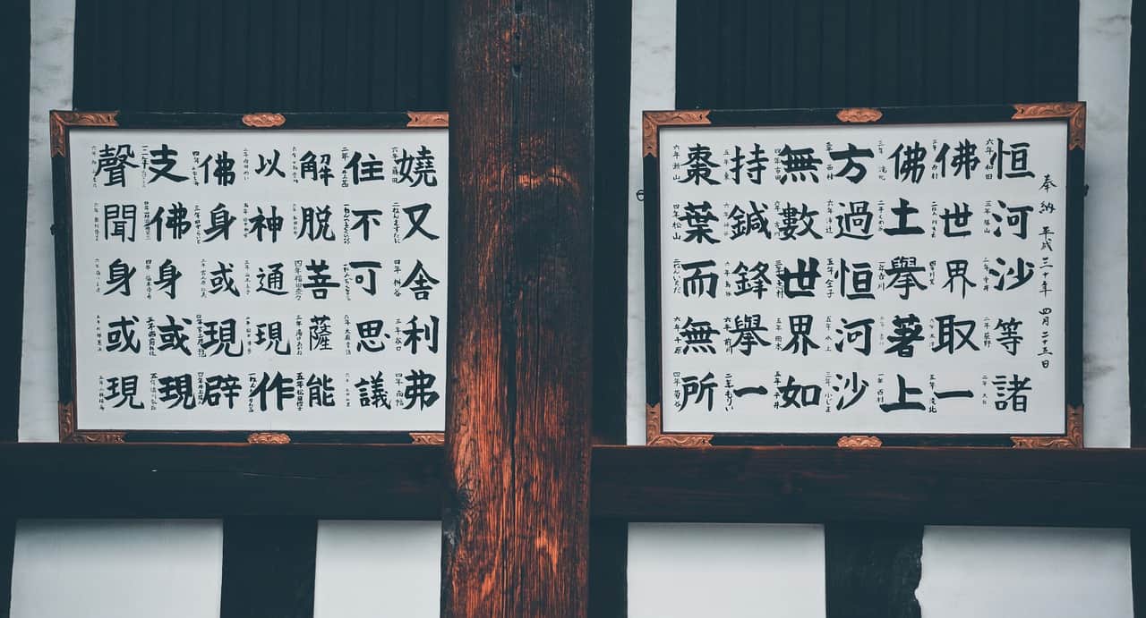 Livre-kanji